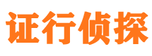 安丘外遇出轨调查取证